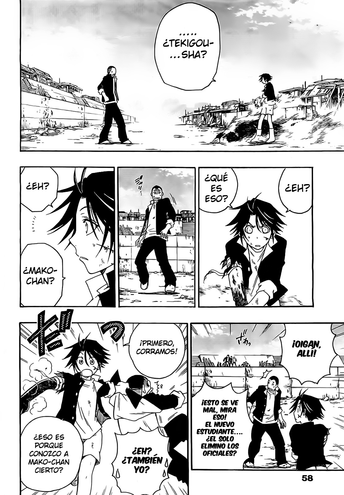 Shirayukihime to 7-nin no Shuujin Despertar 2 第9页