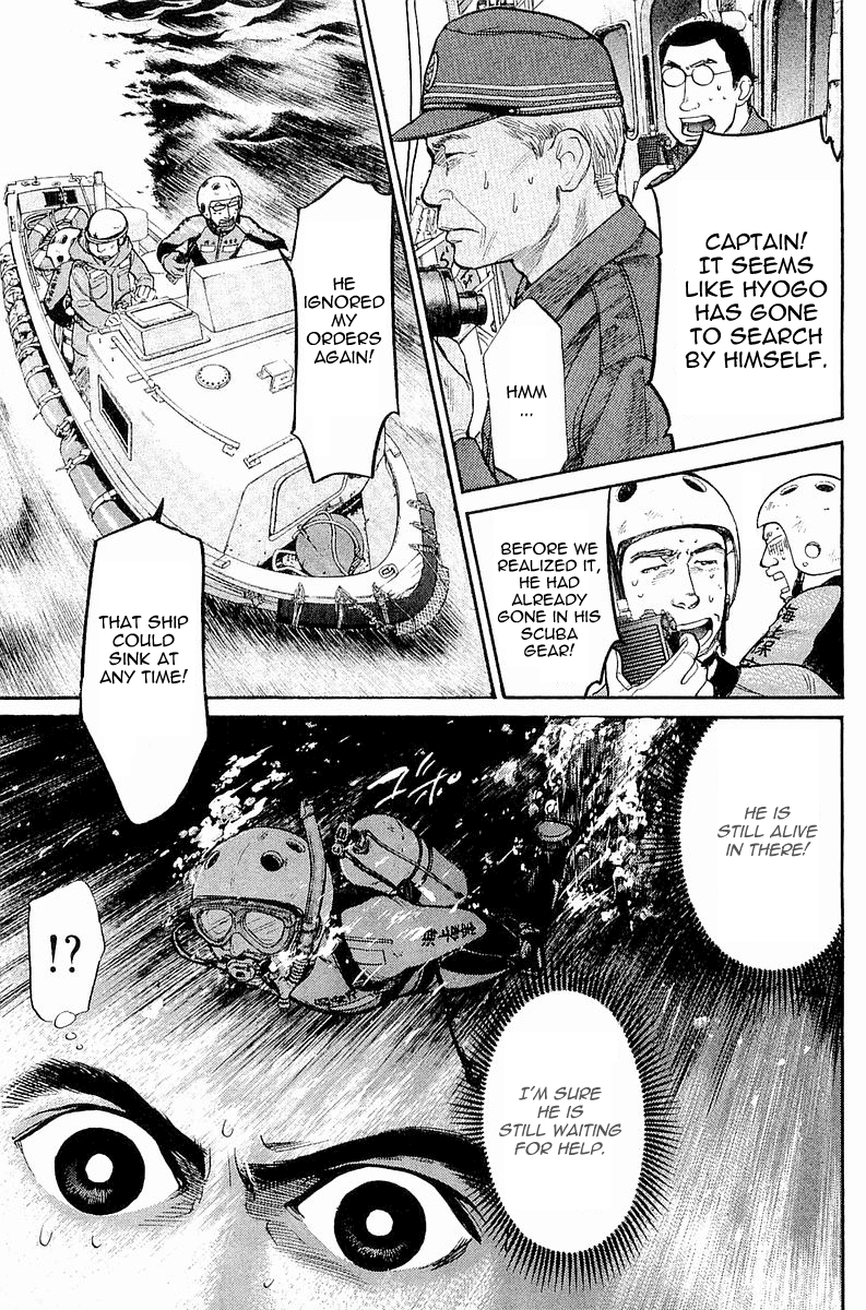 Tokkyuu!! Holy Knight 第3页