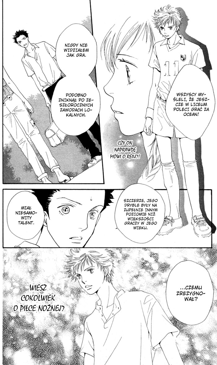 Cat Street Vol. 1 Ch. 4 第27页