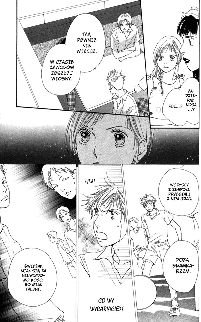 Cat Street Vol. 1 Ch. 4 第34页