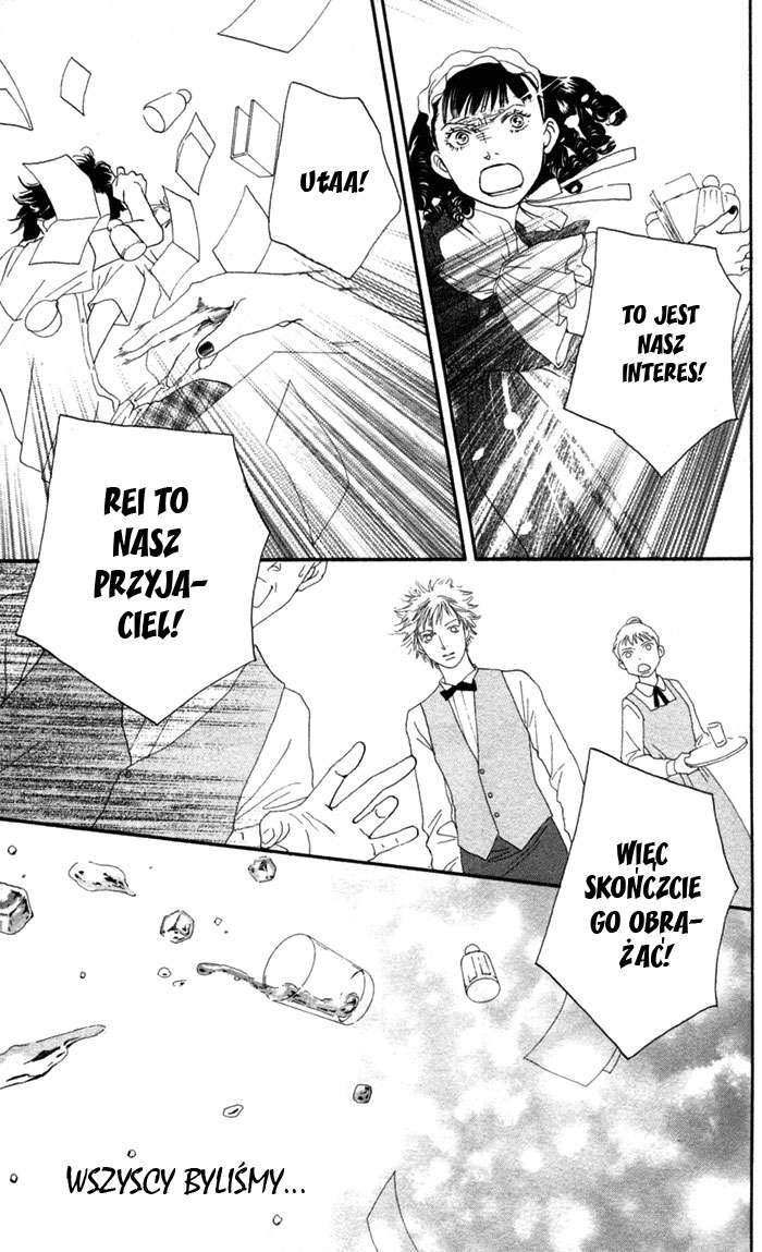 Cat Street Vol. 1 Ch. 4 第38页