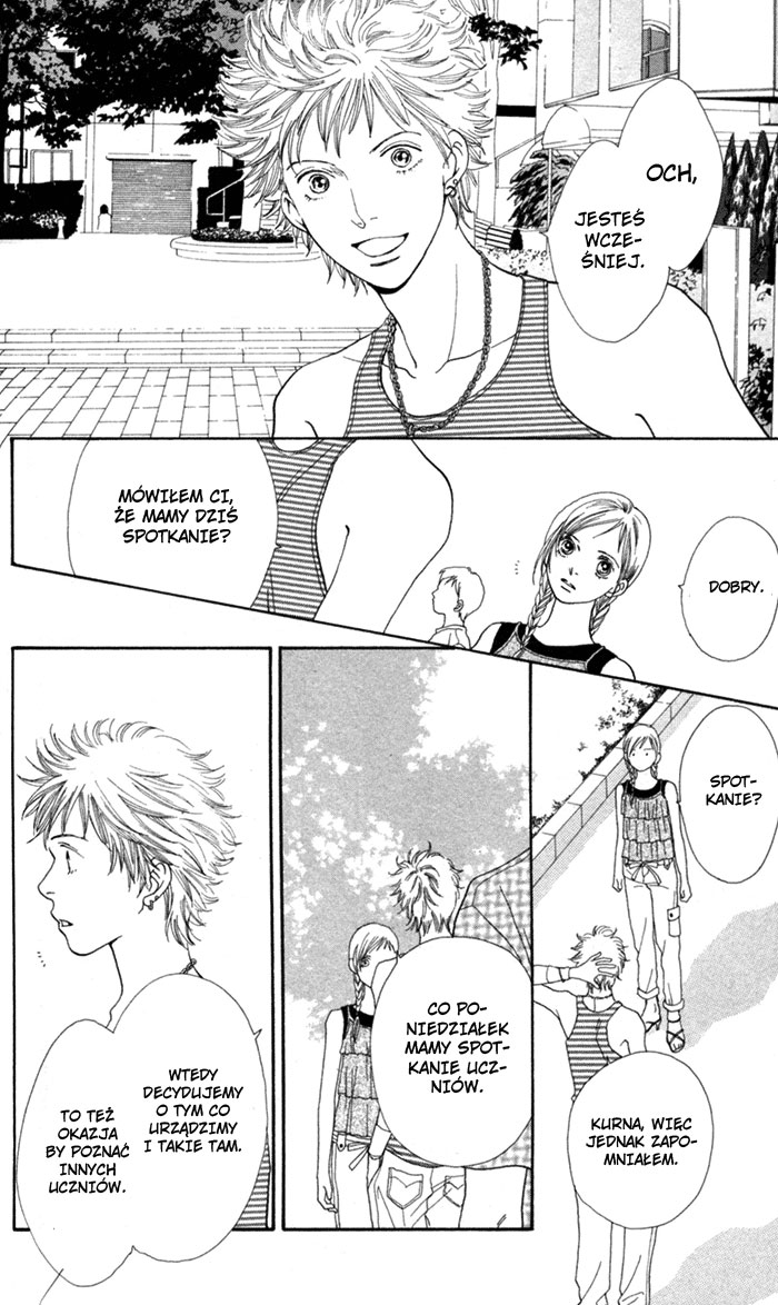 Cat Street Vol. 1 Ch. 4 第7页