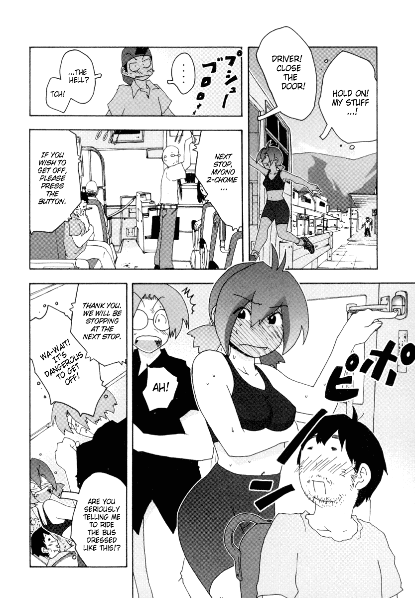 Otogi no Machi no Rena Shobo-kun 第18页
