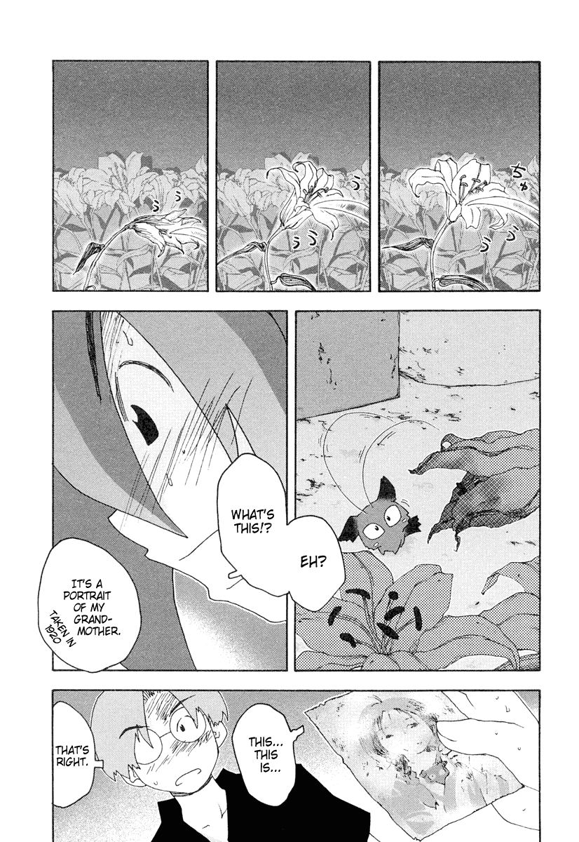 Otogi no Machi no Rena Shobo-kun 第23页