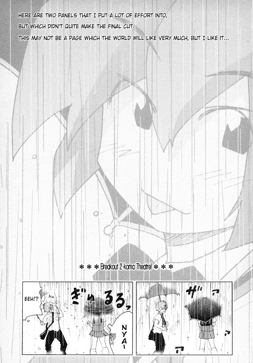 Otogi no Machi no Rena Shobo-kun 第27页