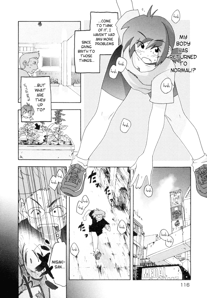 Otogi no Machi no Rena Shobo-kun 第8页
