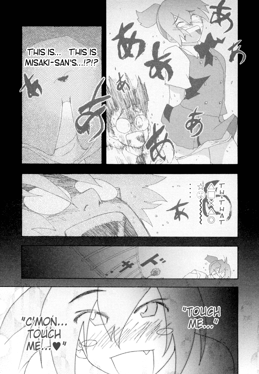 Otogi no Machi no Rena Shobo-kun 第9页