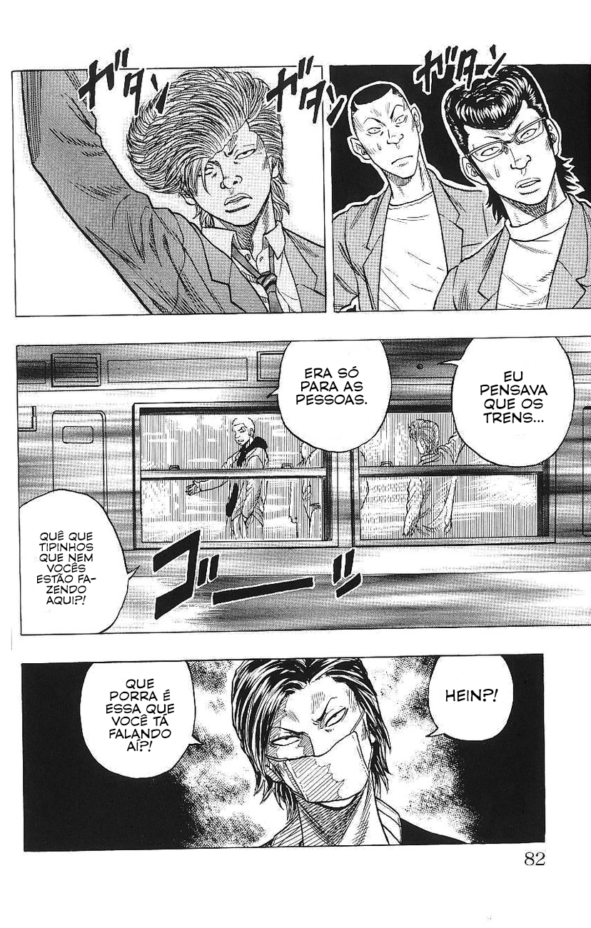 Drop Trem De Corvos 第17页