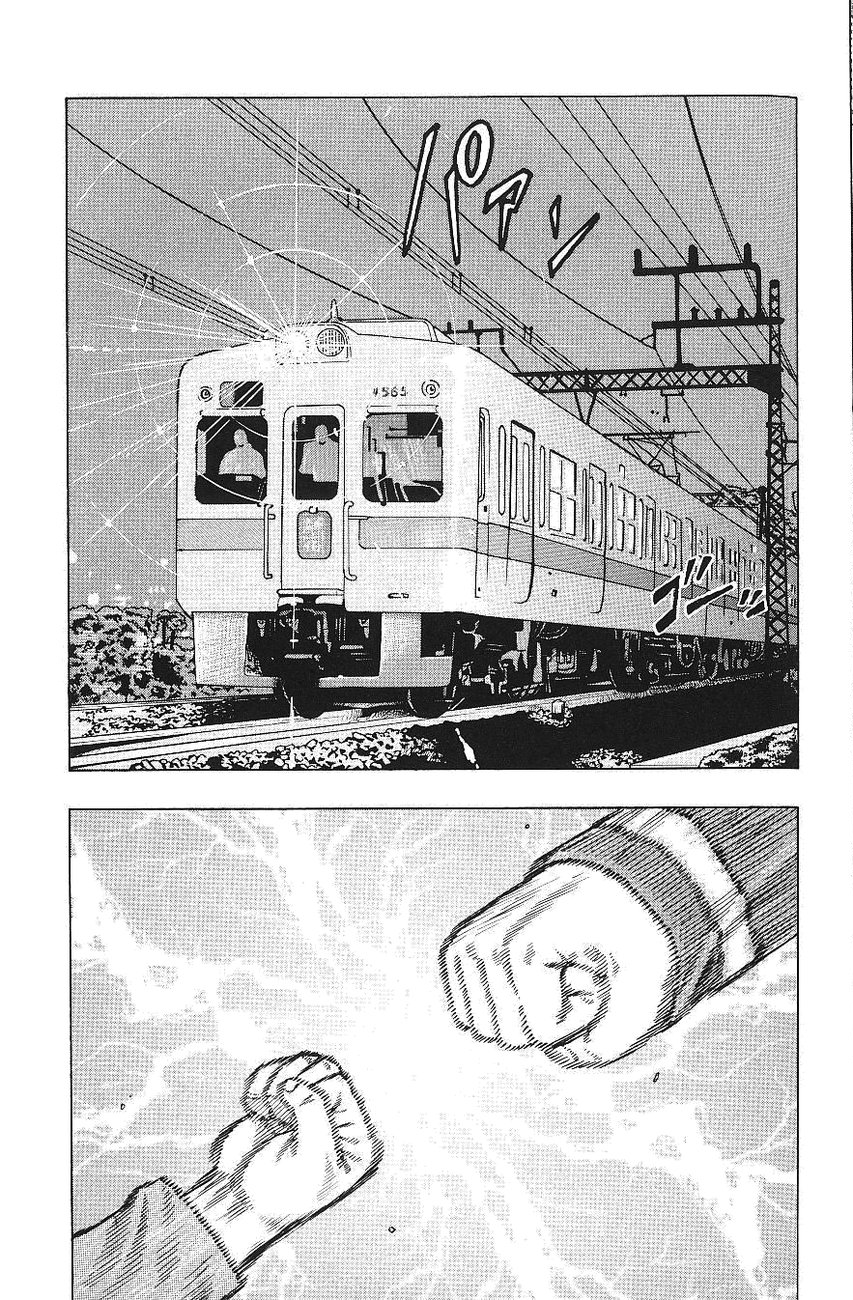Drop Trem De Corvos 第34页
