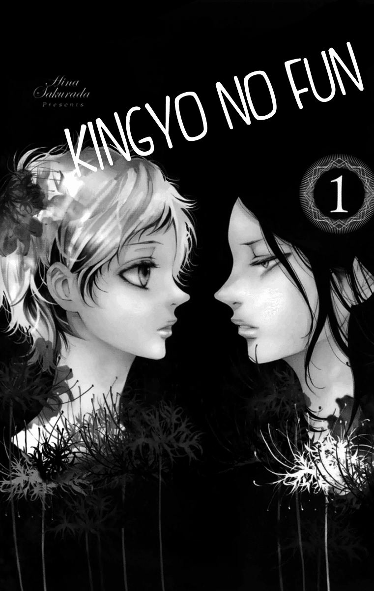 Kingyo no Fun 第2页
