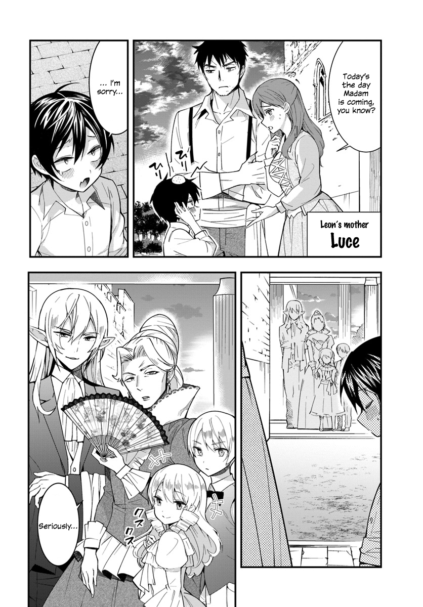 Otome Game Sekai wa Mob ni Kibishii Sekai desu Reincarnated into Darkness 第25页
