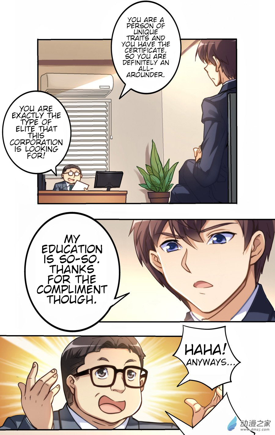I Am Gao Fu Shuai Ch. 3 第7页