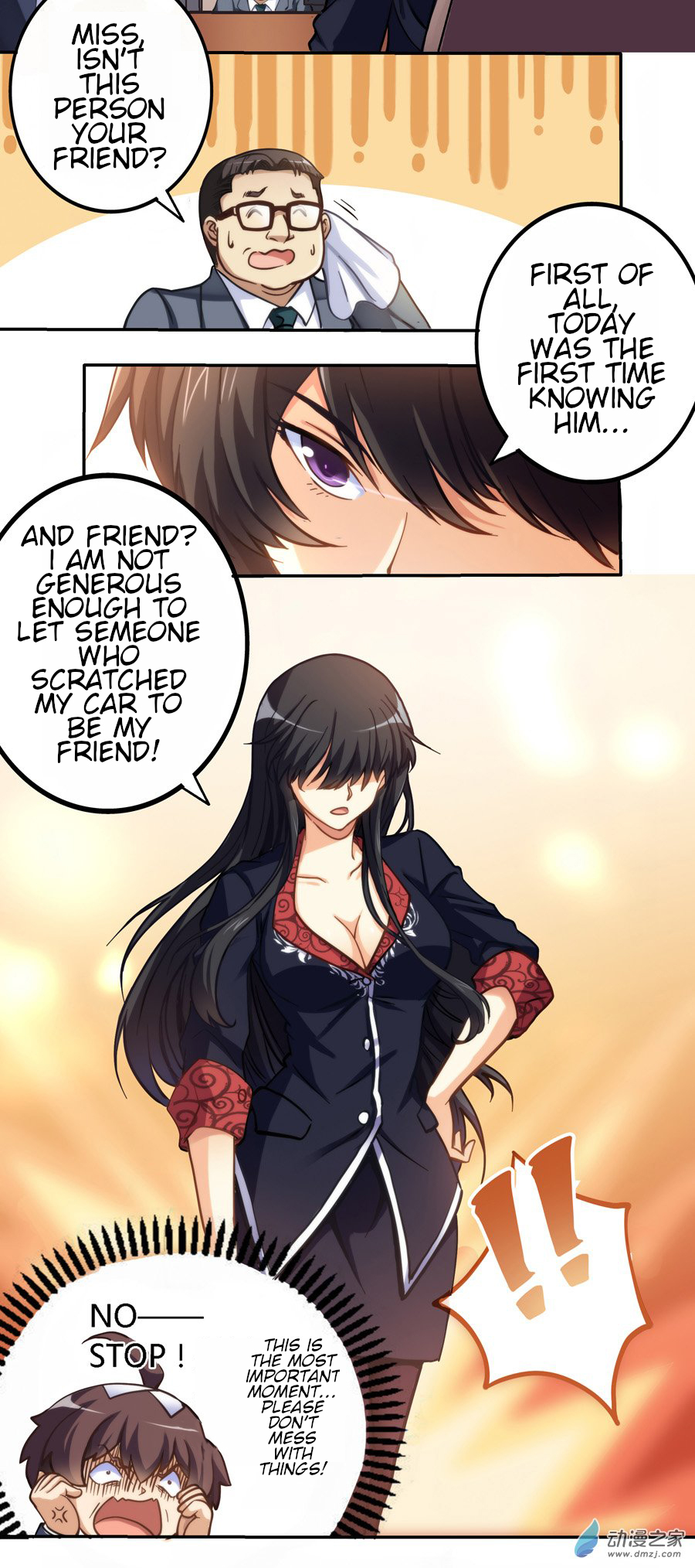 I Am Gao Fu Shuai Ch. 3 第10页