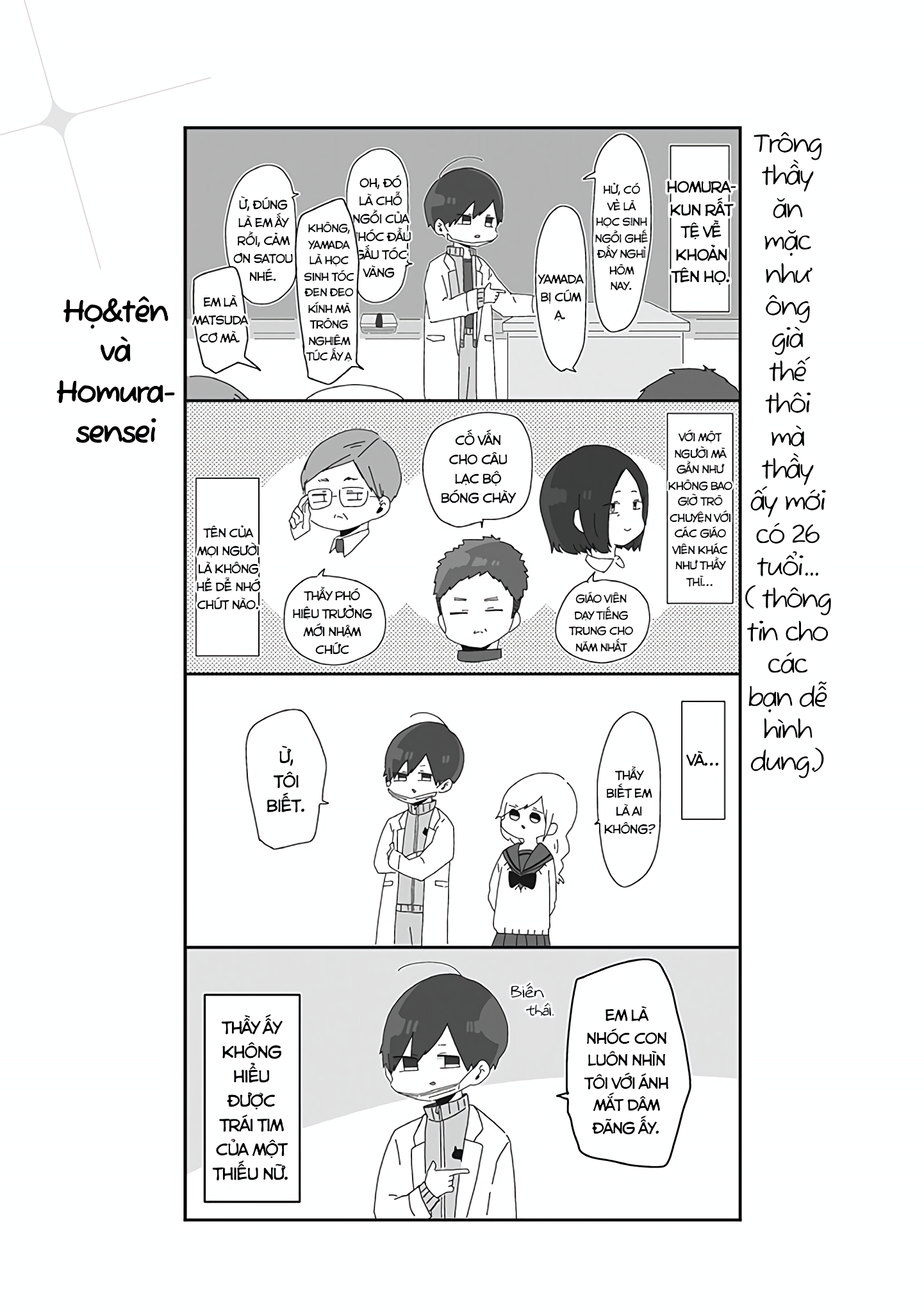 Homura-sensei Is Probably Unpopular Họ tên & Homura-sensei 第2页