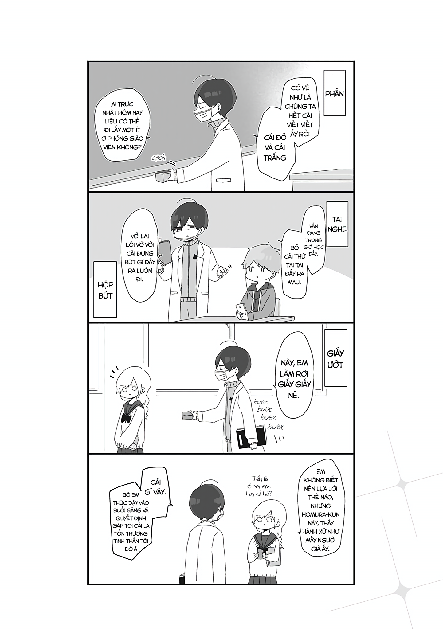 Homura-sensei Is Probably Unpopular Họ tên & Homura-sensei 第3页