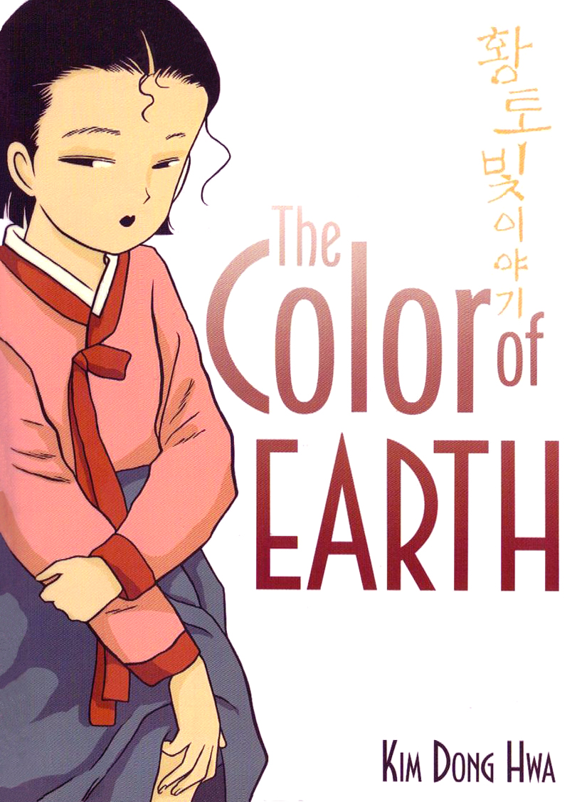 The Color of Earth 第2页