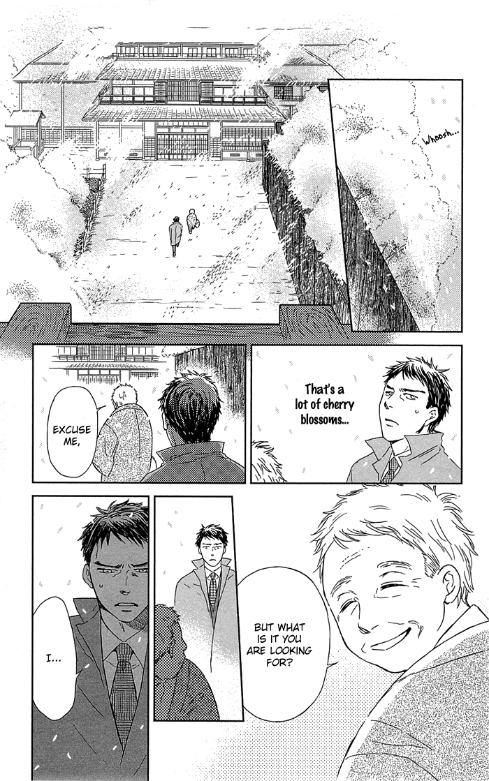 Usemono Yado Vol. 1 Ch. 1 第11页