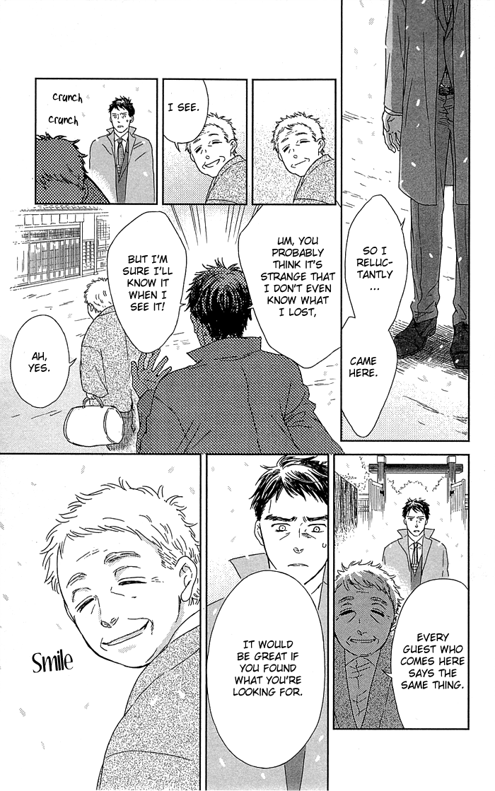 Usemono Yado Vol. 1 Ch. 1 第13页