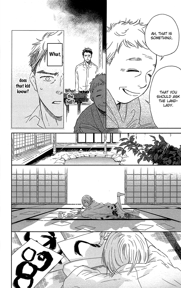 Usemono Yado Vol. 1 Ch. 1 第20页