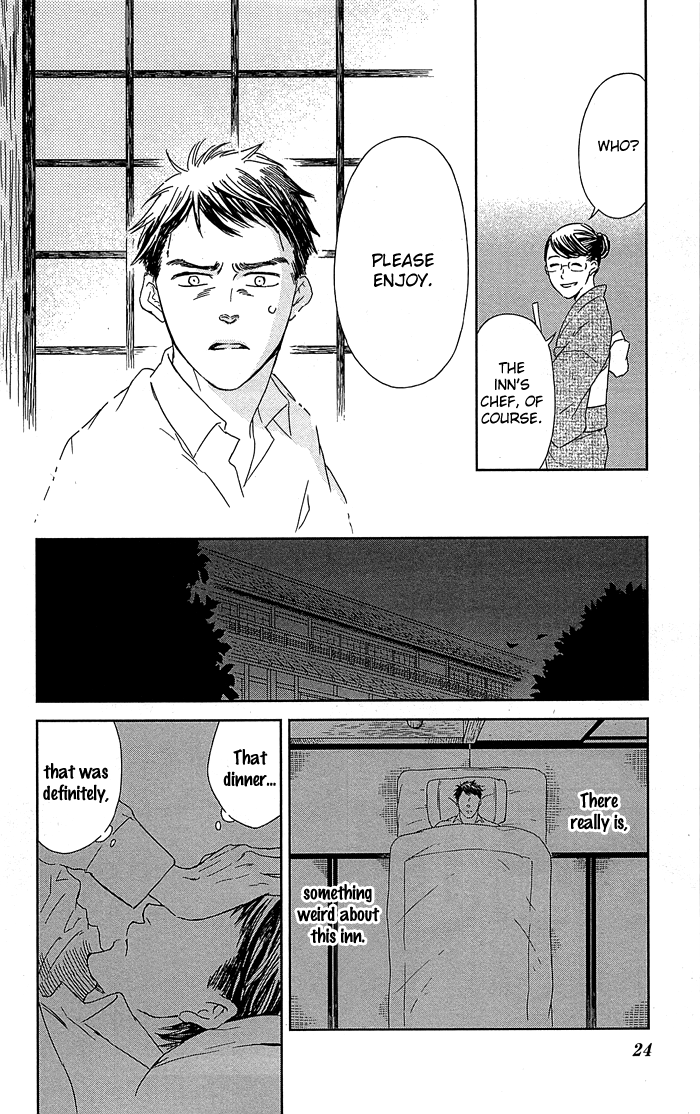 Usemono Yado Vol. 1 Ch. 1 第26页