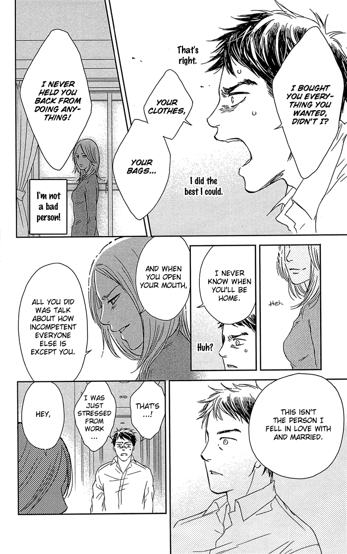 Usemono Yado Vol. 1 Ch. 1 第32页