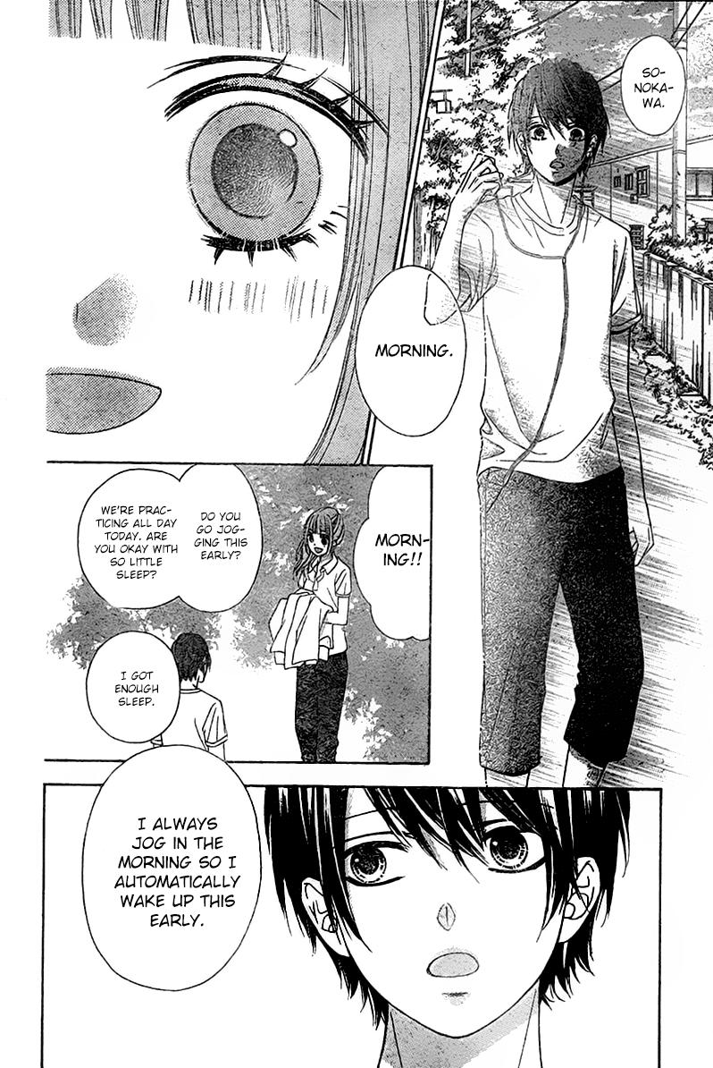 Tsubasa to Hotaru Vol. 1 Ch. 5 第16页