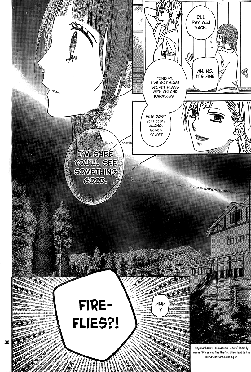 Tsubasa to Hotaru Vol. 1 Ch. 5 第22页