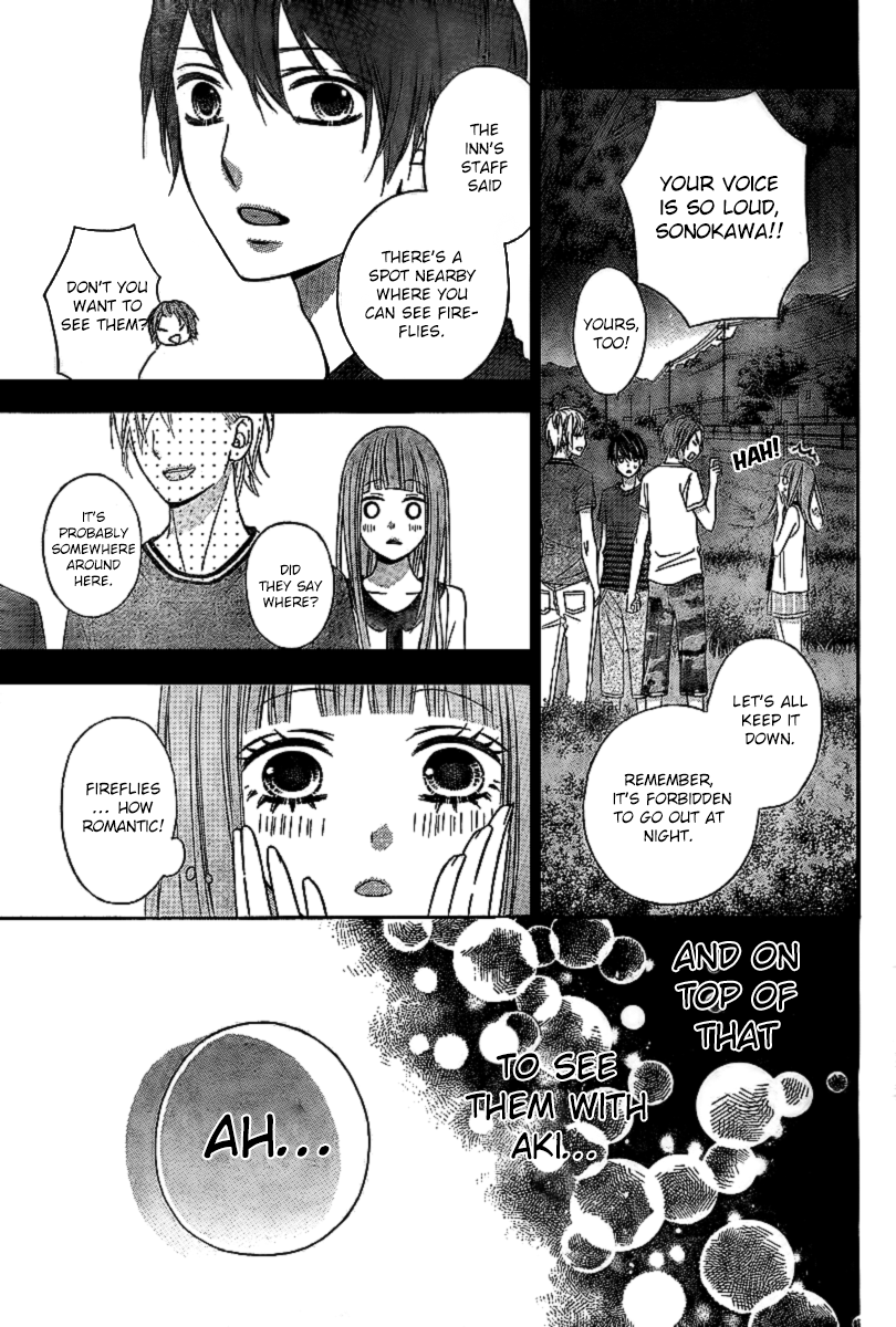 Tsubasa to Hotaru Vol. 1 Ch. 5 第23页