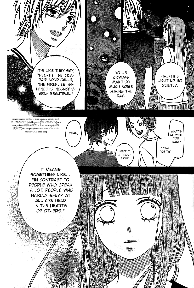 Tsubasa to Hotaru Vol. 1 Ch. 5 第26页