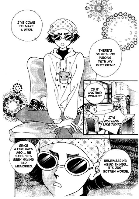 I Wish... Vol. 1 Ch. 3 第14页