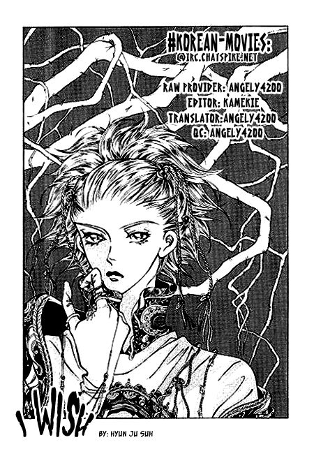 I Wish... Vol. 1 Ch. 3 第25页