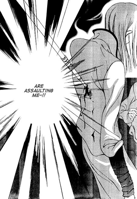 I Wish... Vol. 1 Ch. 3 第4页