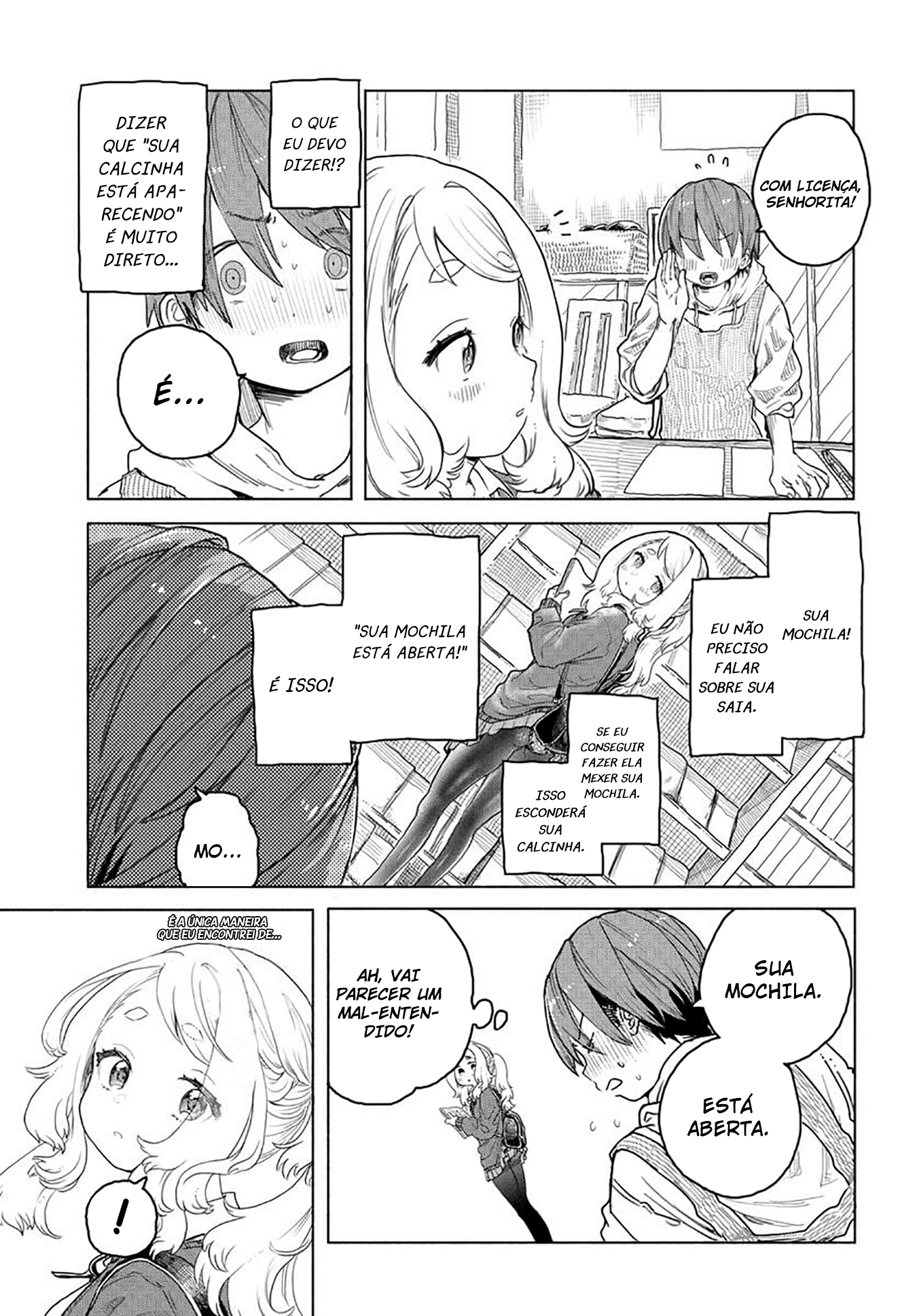 Mankitsu Shitai Jouren-san Vol. 1 Ch. 2 第4页