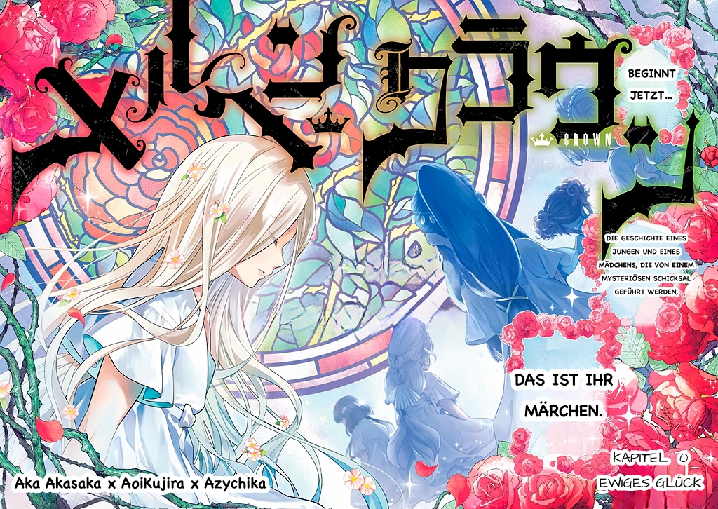 Märchen Crown Vol. 1 Ch. 0 第2页