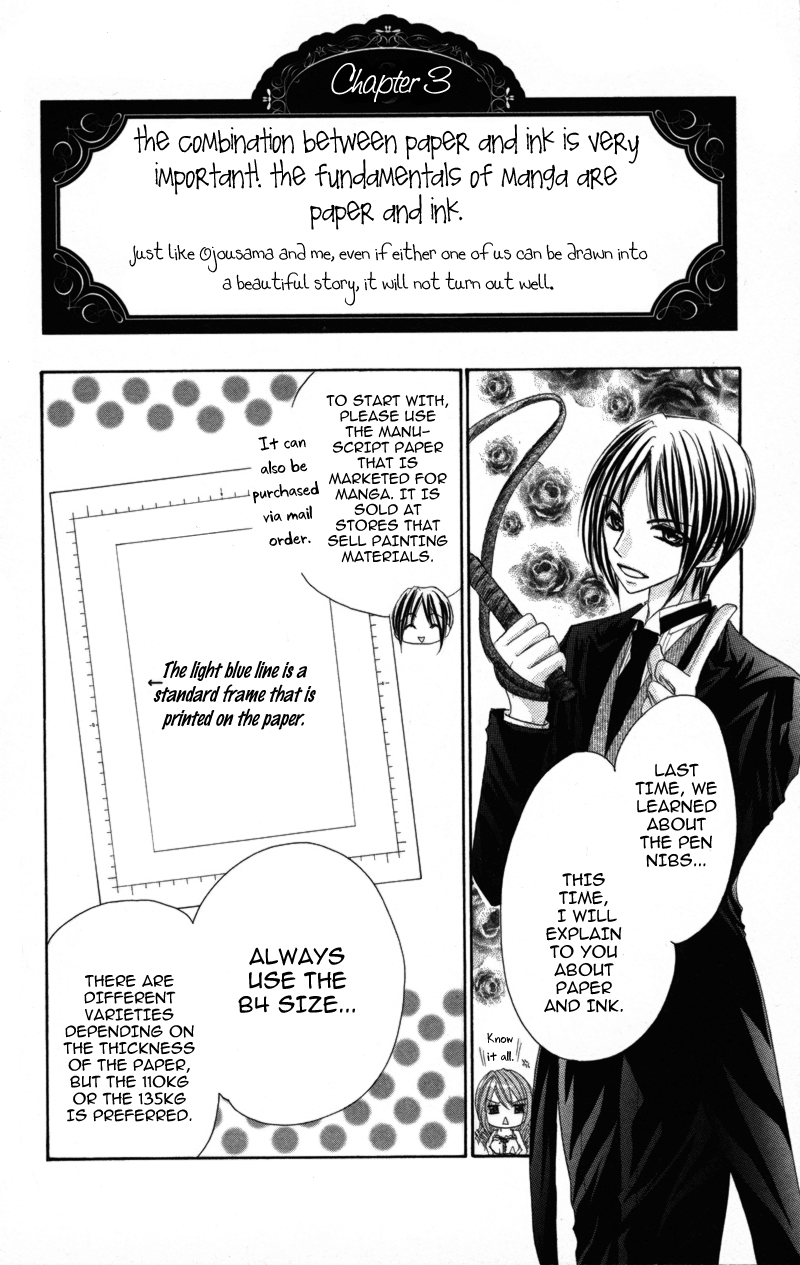 0 kara Hajimeru Manga Kyoushitsu Vol. 1 Ch. 3 第1页