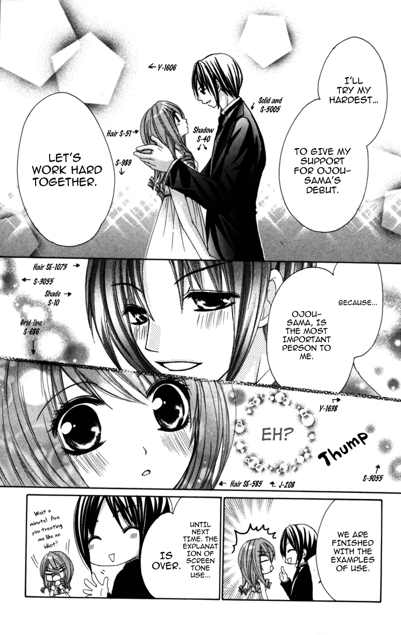 0 kara Hajimeru Manga Kyoushitsu Vol. 1 Ch. 3 第18页
