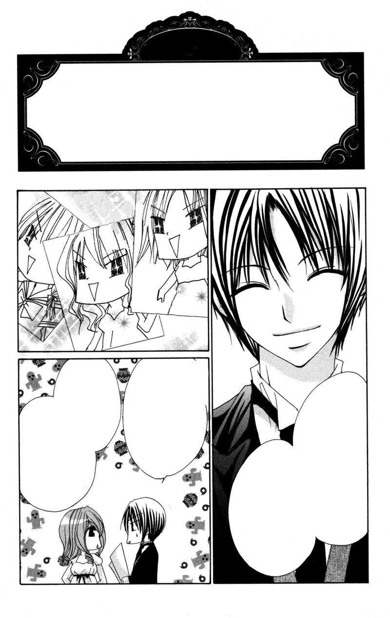 0 kara Hajimeru Manga Kyoushitsu Vol. 1 Ch. 3 第20页