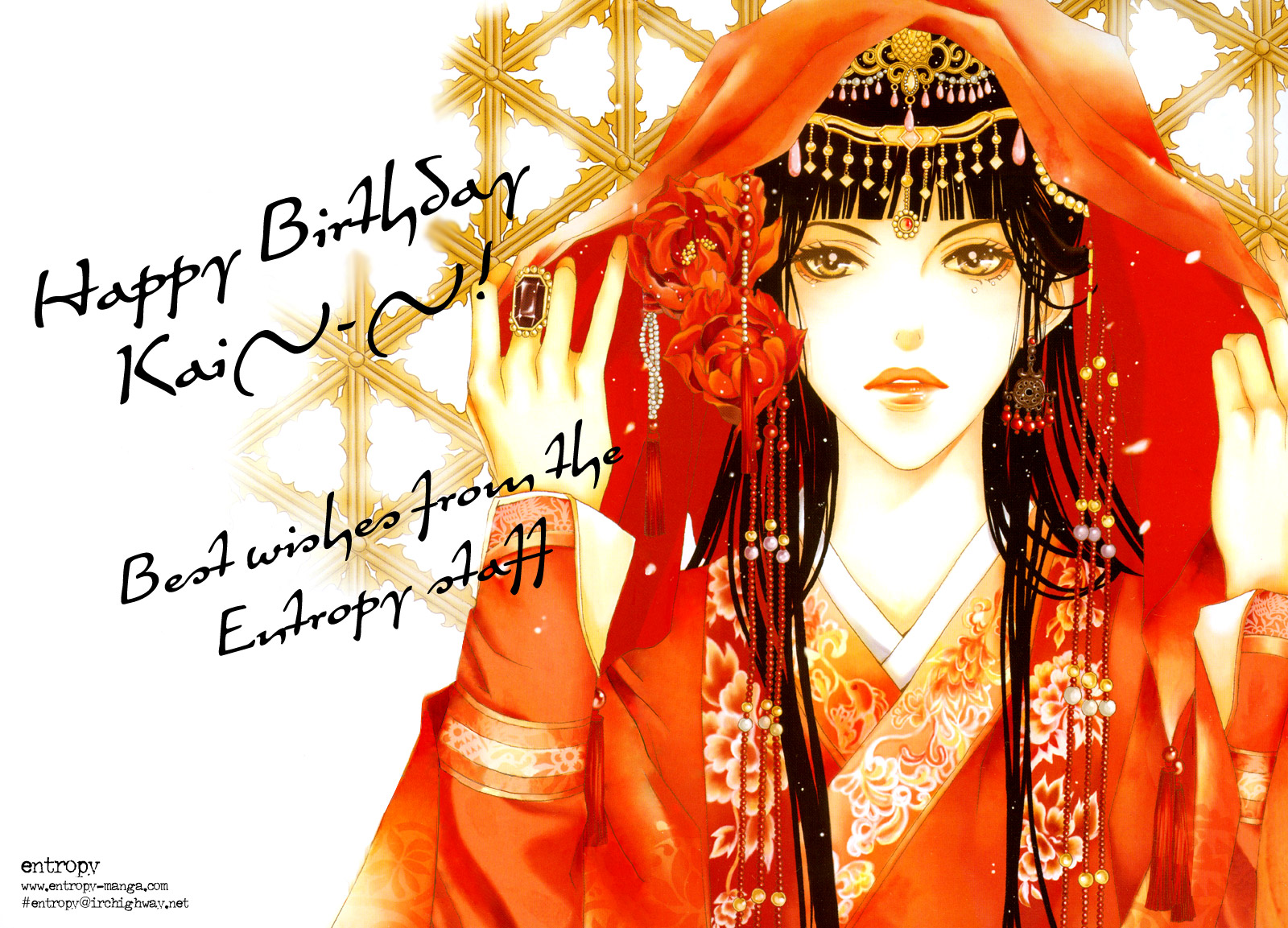 Bride of the Water God Vol. 1 Ch. 3 第2页