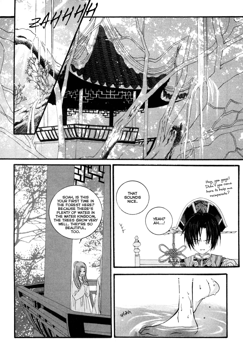 Bride of the Water God Vol. 1 Ch. 3 第13页