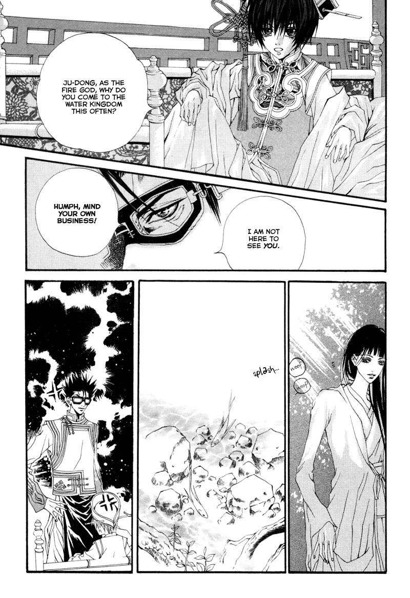 Bride of the Water God Vol. 1 Ch. 3 第15页