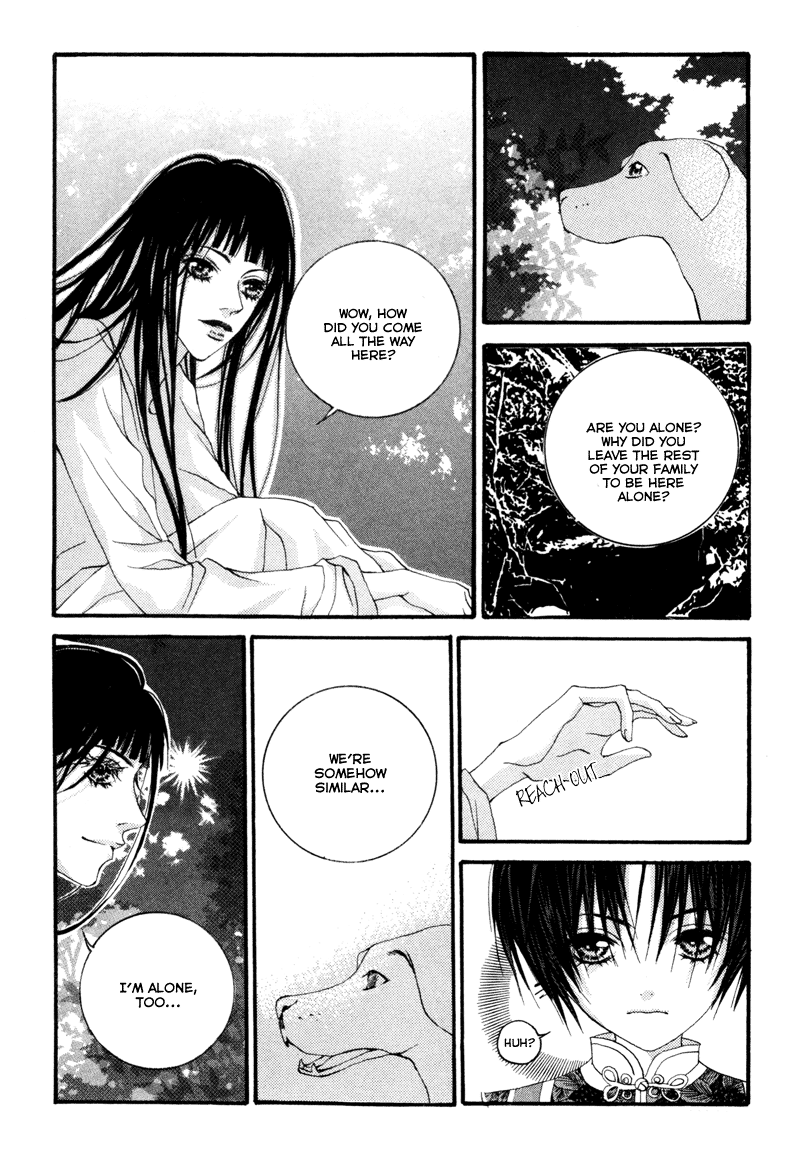 Bride of the Water God Vol. 1 Ch. 3 第16页