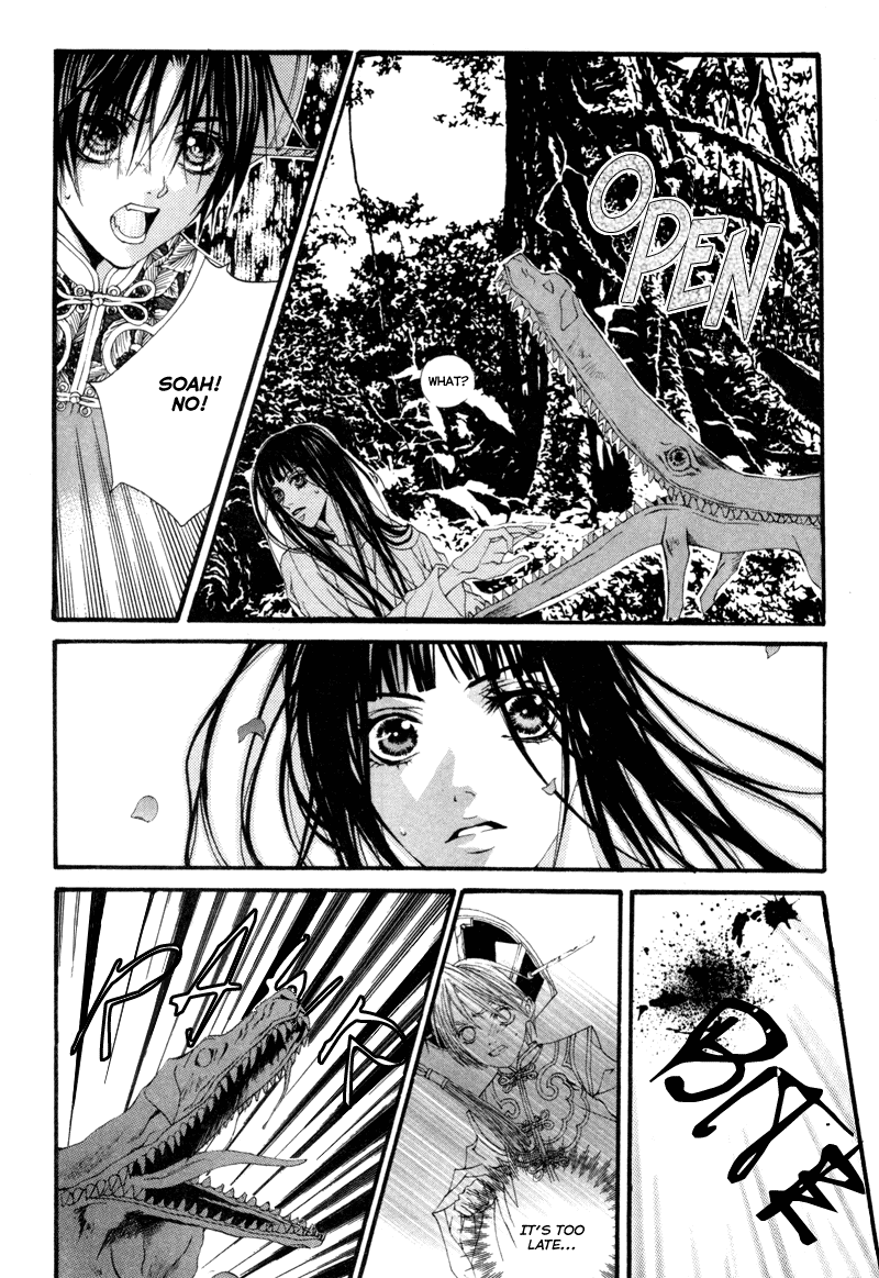 Bride of the Water God Vol. 1 Ch. 3 第17页