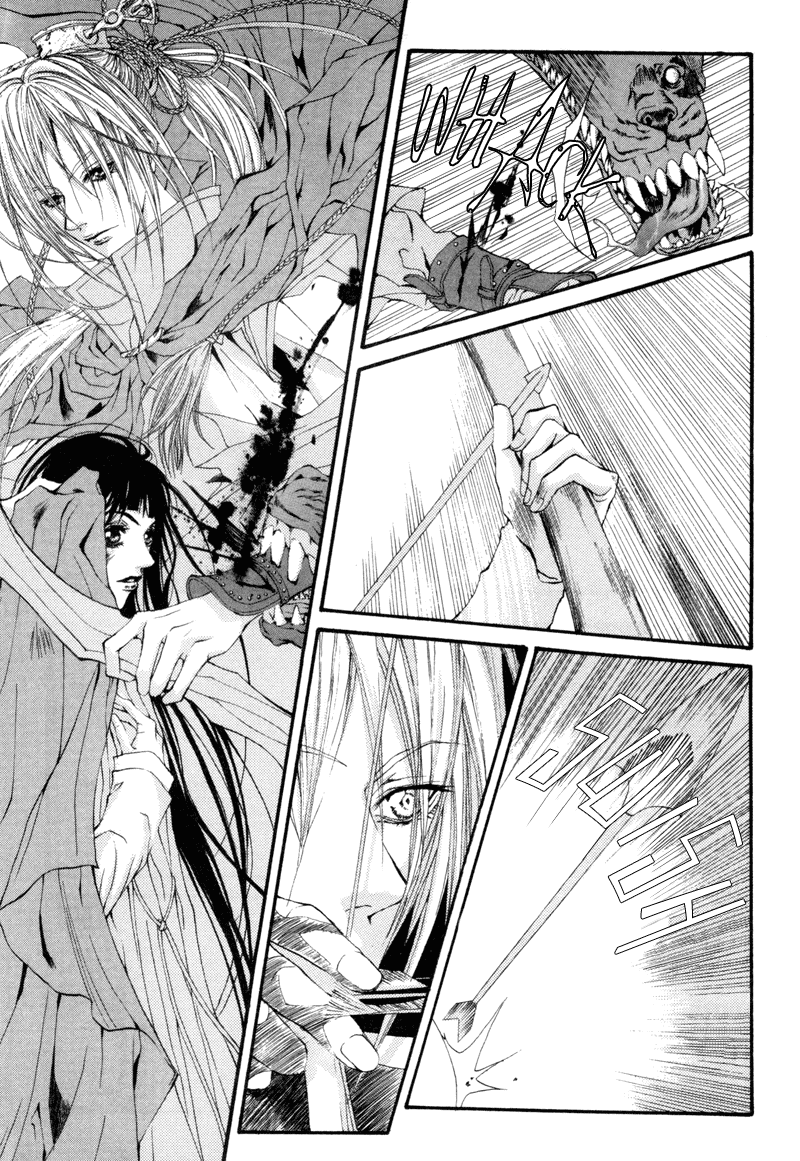 Bride of the Water God Vol. 1 Ch. 3 第18页