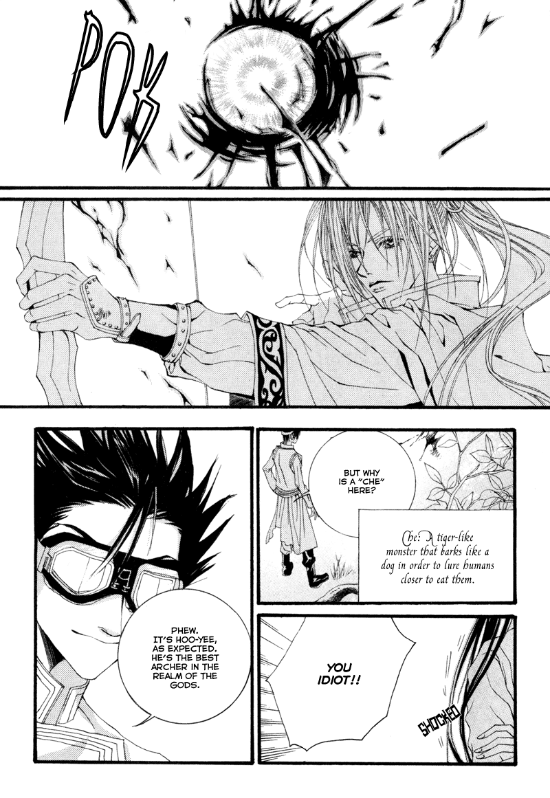 Bride of the Water God Vol. 1 Ch. 3 第19页