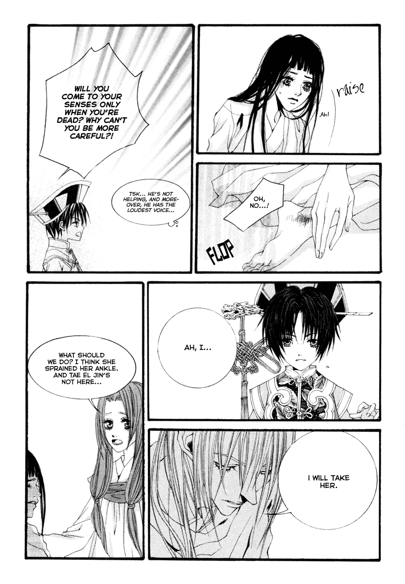 Bride of the Water God Vol. 1 Ch. 3 第20页