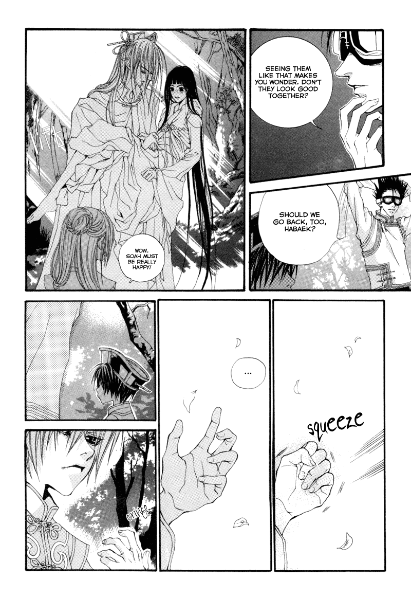 Bride of the Water God Vol. 1 Ch. 3 第21页