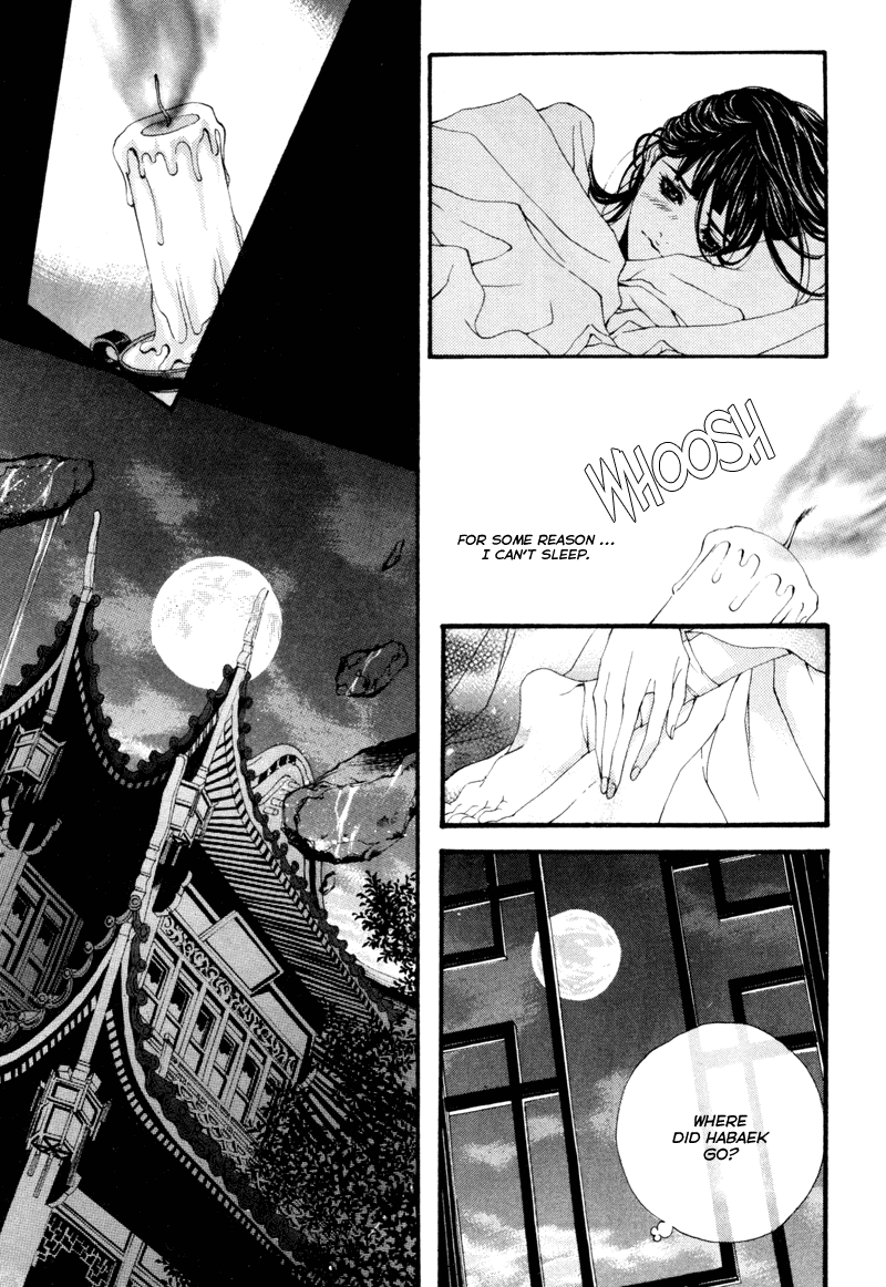 Bride of the Water God Vol. 1 Ch. 3 第22页