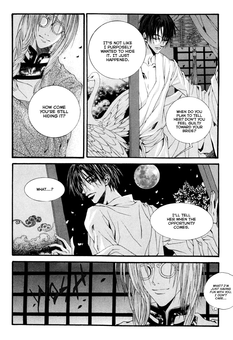 Bride of the Water God Vol. 1 Ch. 3 第24页