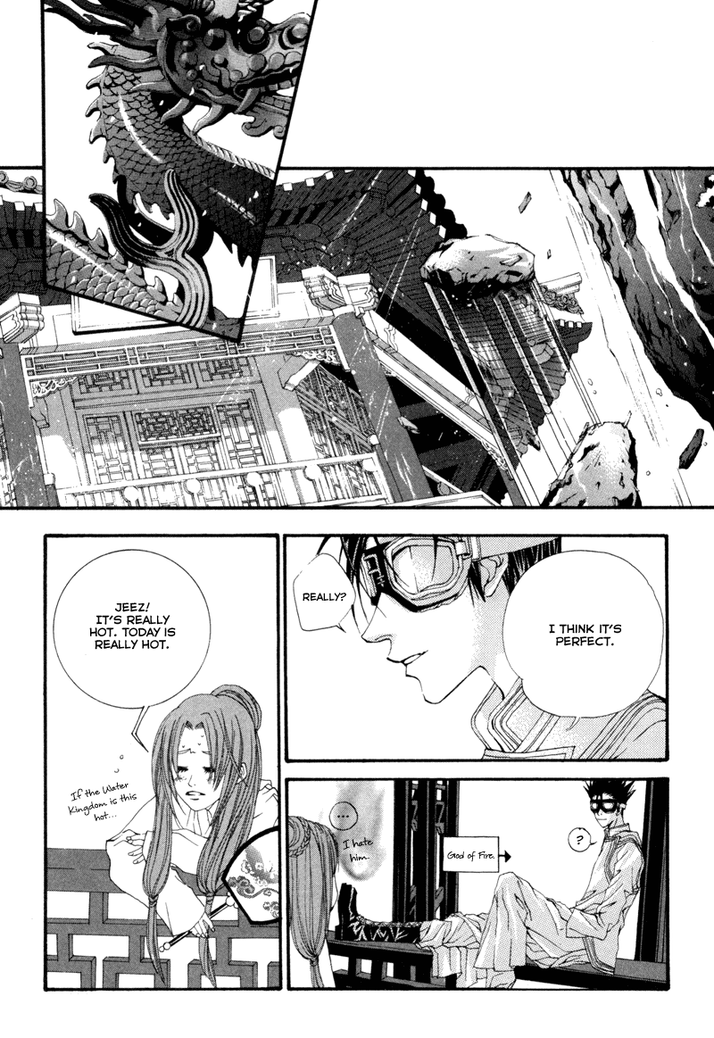 Bride of the Water God Vol. 1 Ch. 3 第5页