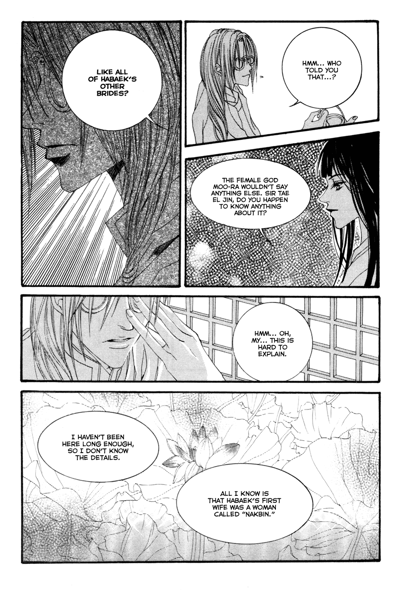 Bride of the Water God Vol. 1 Ch. 3 第9页